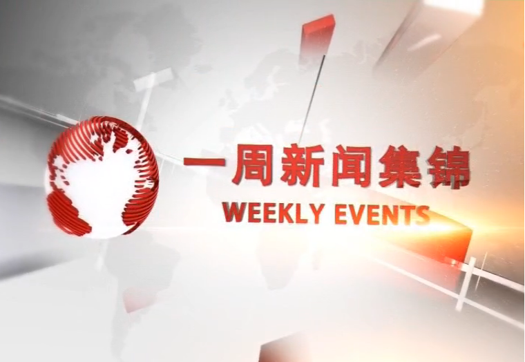 bifa·必发(中国区)唯一官方网站
